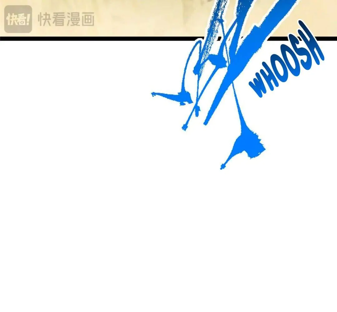 Keep A Low Profile, Sect Leader chapter 448 page 71