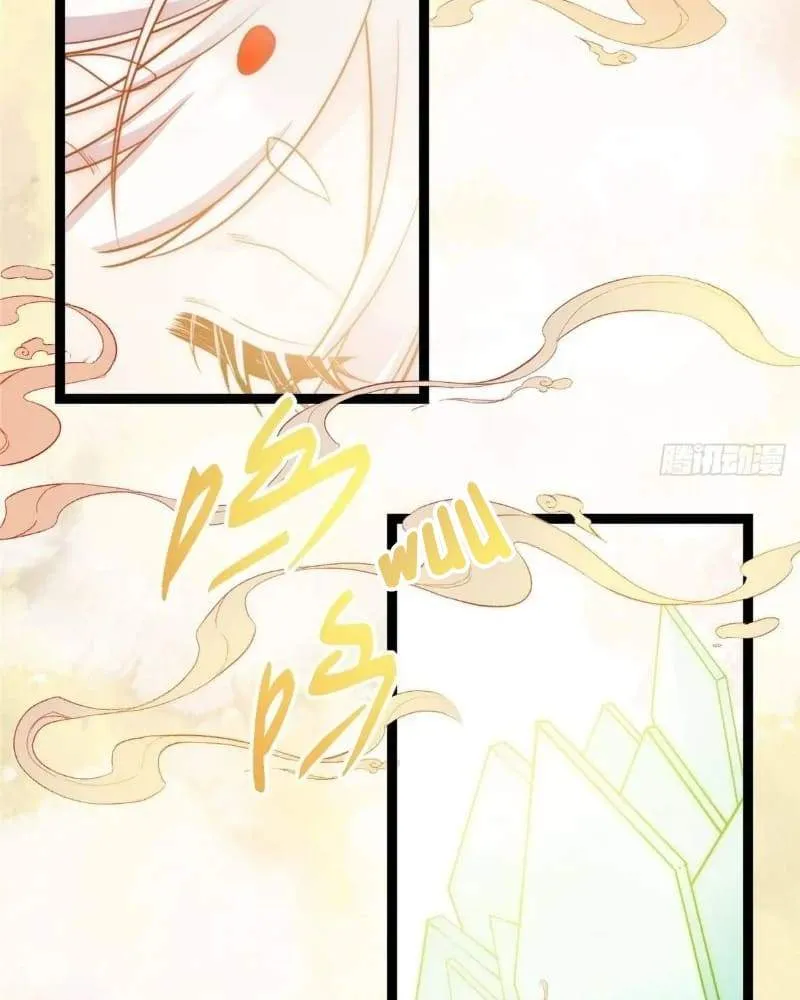 Keep A Low Profile, Sect Leader chapter 450 page 32