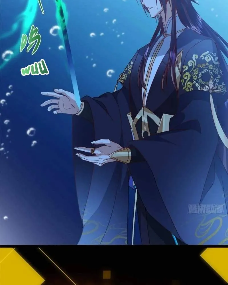 Keep A Low Profile, Sect Leader chapter 450 page 74