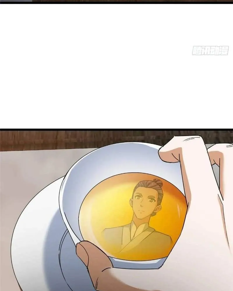 Keep A Low Profile, Sect Leader chapter 450 page 119