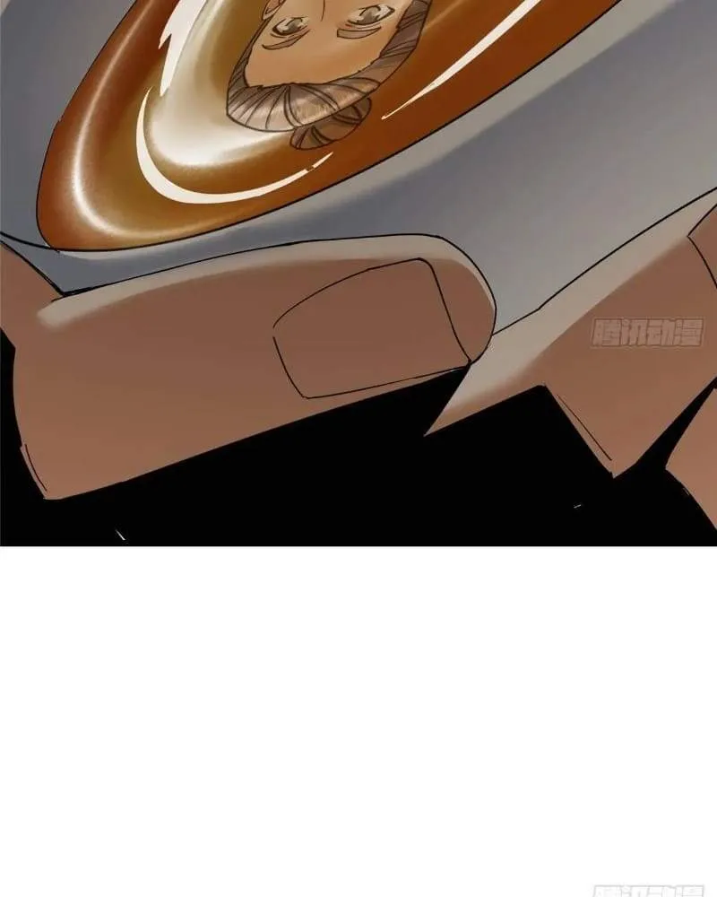 Keep A Low Profile, Sect Leader chapter 450 page 122