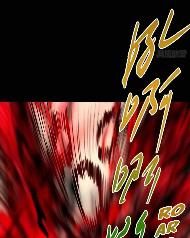 Keep A Low Profile, Sect Leader chapter 455 page 7