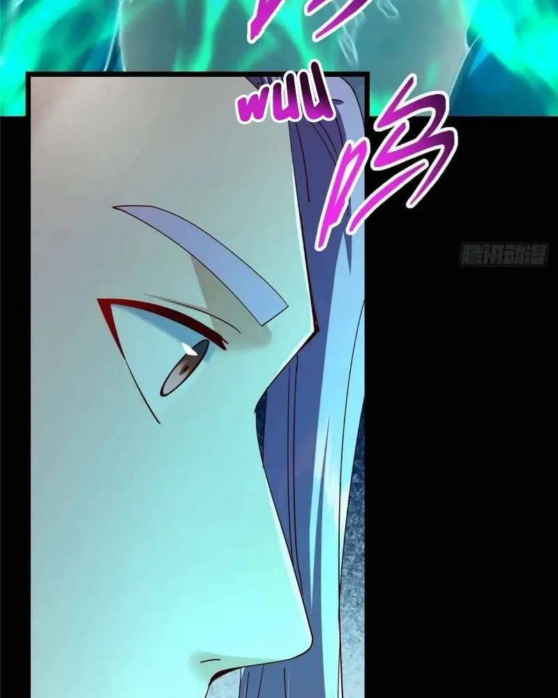 Keep A Low Profile, Sect Leader chapter 455 page 84