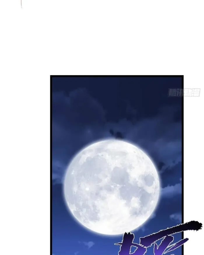 Keep A Low Profile, Sect Leader chapter 462 page 41
