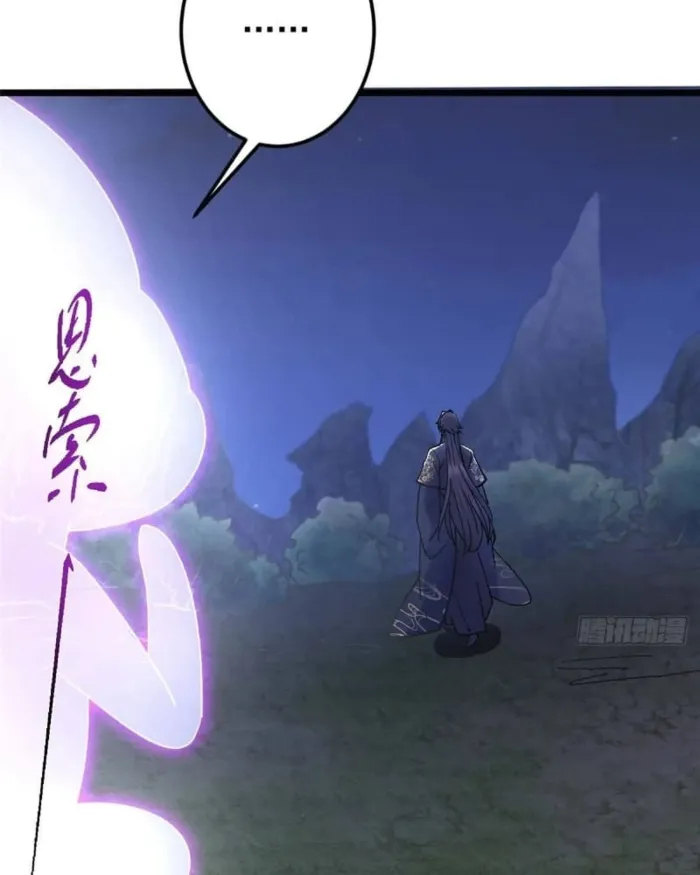 Keep A Low Profile, Sect Leader chapter 462 page 60