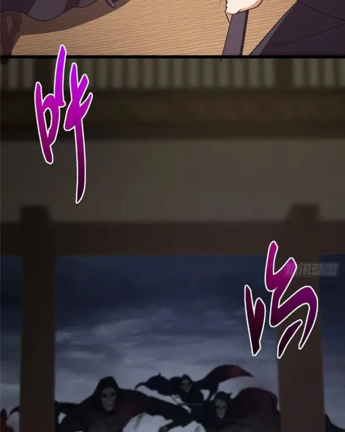 Keep A Low Profile, Sect Leader chapter 462 page 109