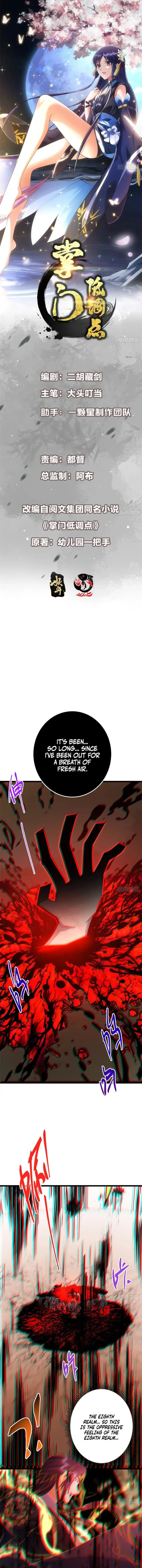 Keep A Low Profile, Sect Leader chapter 541 page 1