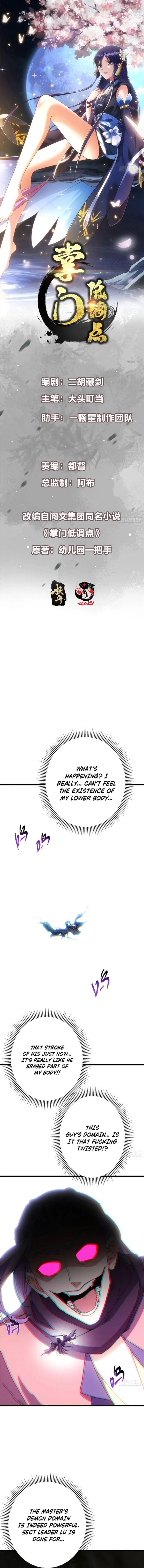 Keep A Low Profile, Sect Leader chapter 543 page 1