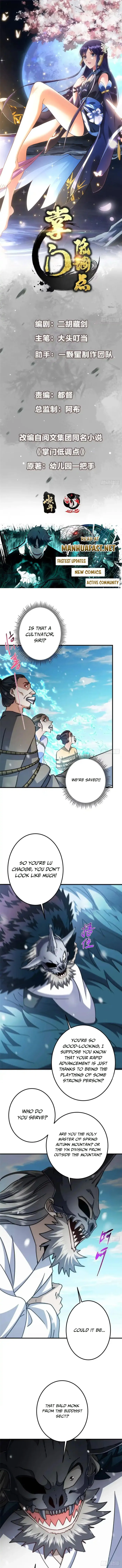 Keep A Low Profile, Sect Leader chapter 574 page 1