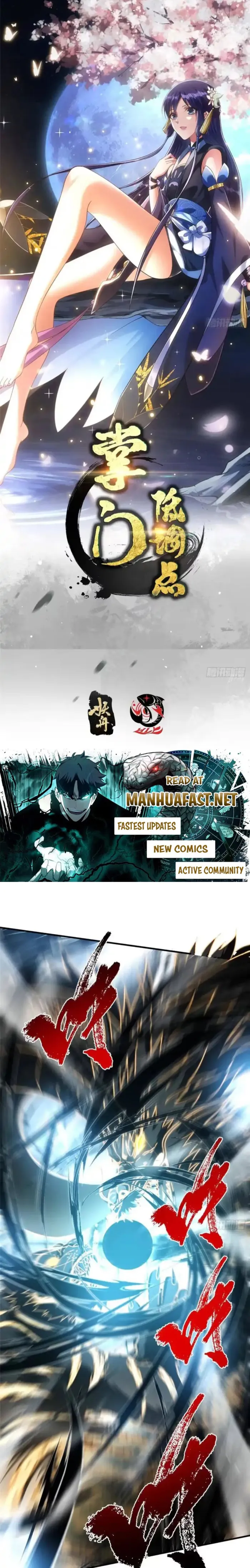 Keep A Low Profile, Sect Leader chapter 581 page 1