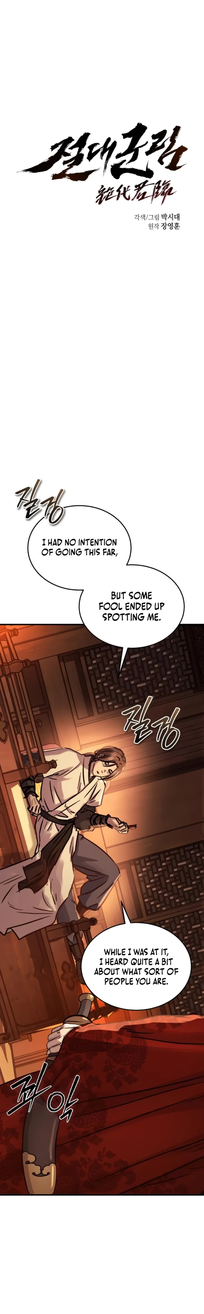 Absolute Dominion chapter 71 page 6