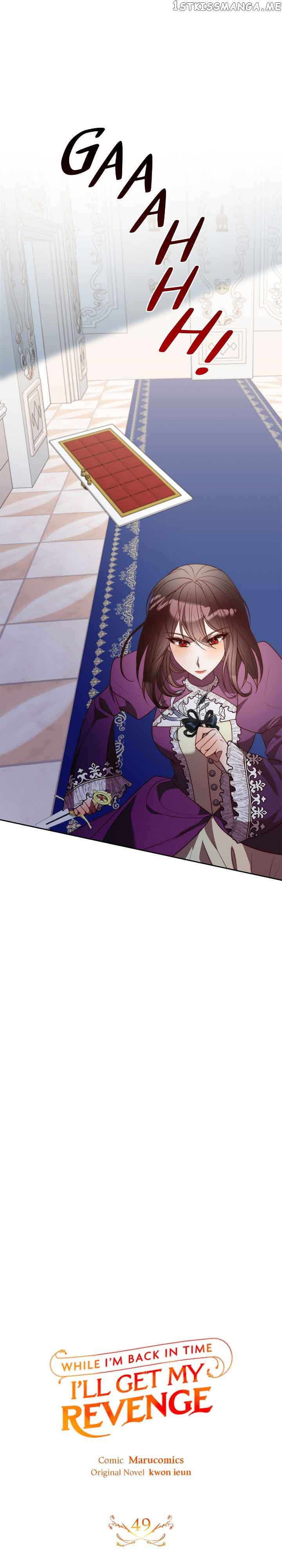 While I’m Back in Time, I’ll Get My Revenge chapter 49 page 17