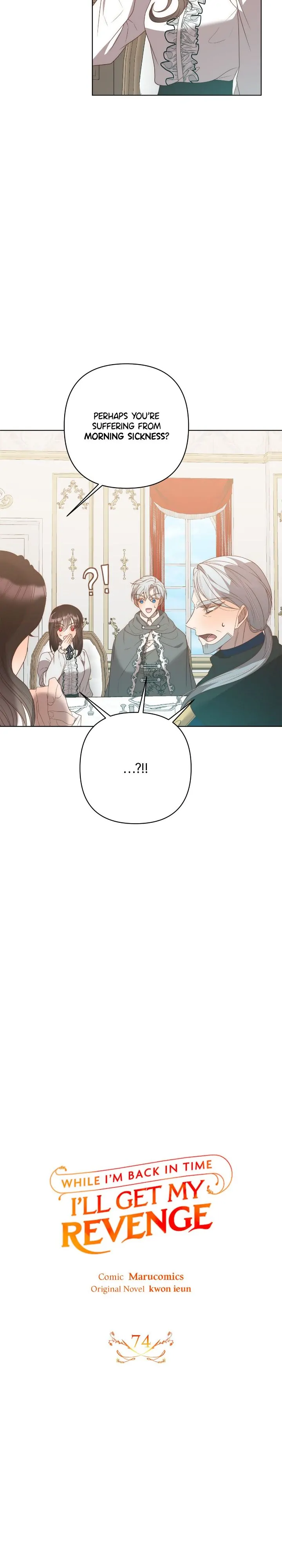 While I’m Back in Time, I’ll Get My Revenge chapter 74 page 13