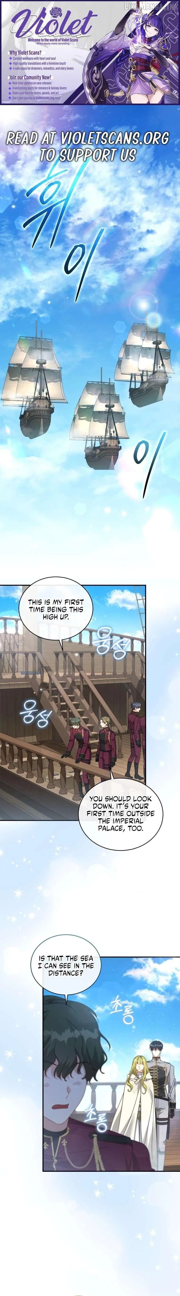 The Princess Imprints A Traitor chapter 121 page 1