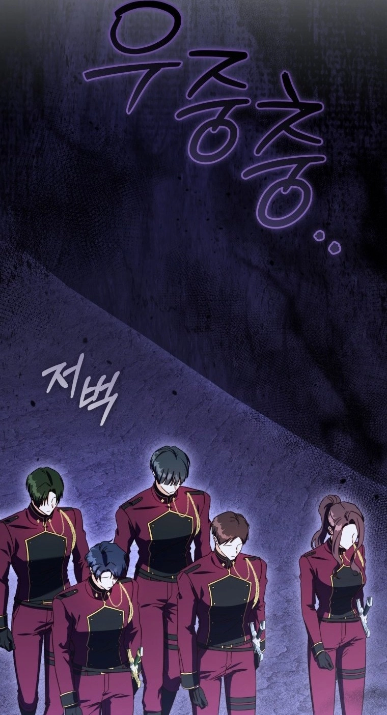The Princess Imprints A Traitor chapter 122 page 53