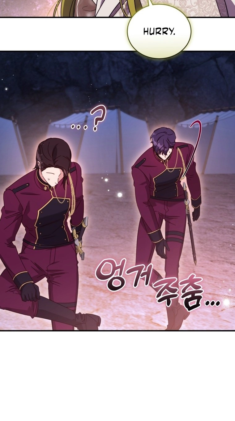 The Princess Imprints A Traitor chapter 122 page 81
