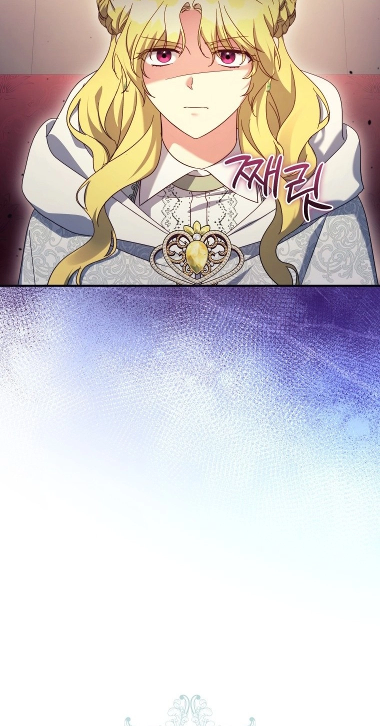 The Princess Imprints A Traitor chapter 122 page 15
