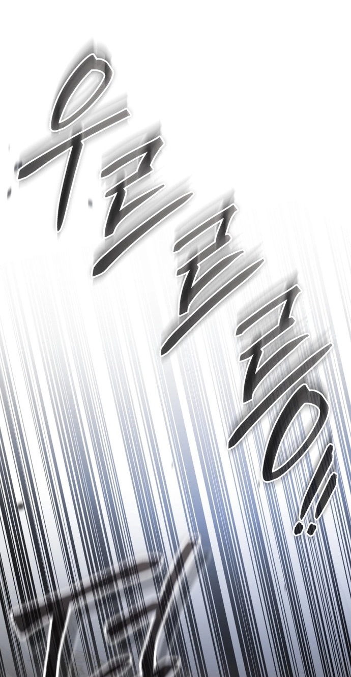 The Princess Imprints A Traitor chapter 123 page 83