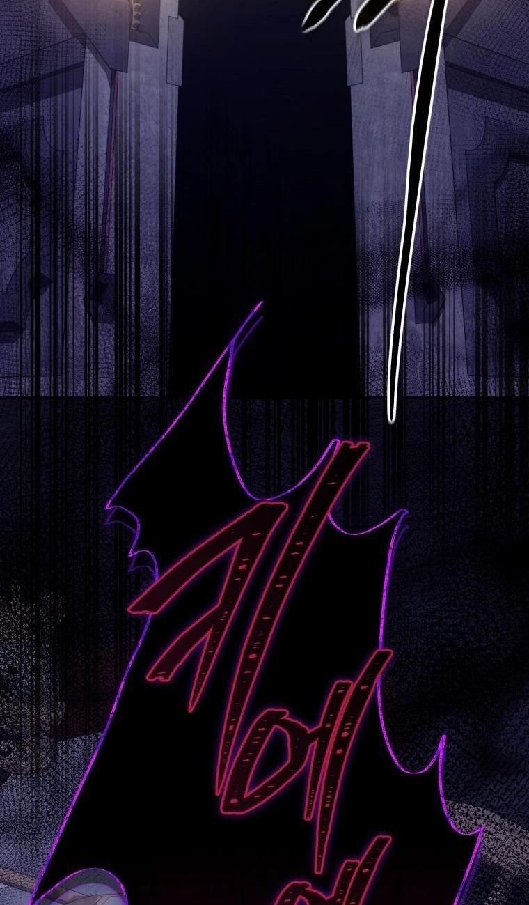 The Princess Imprints A Traitor chapter 124 page 81