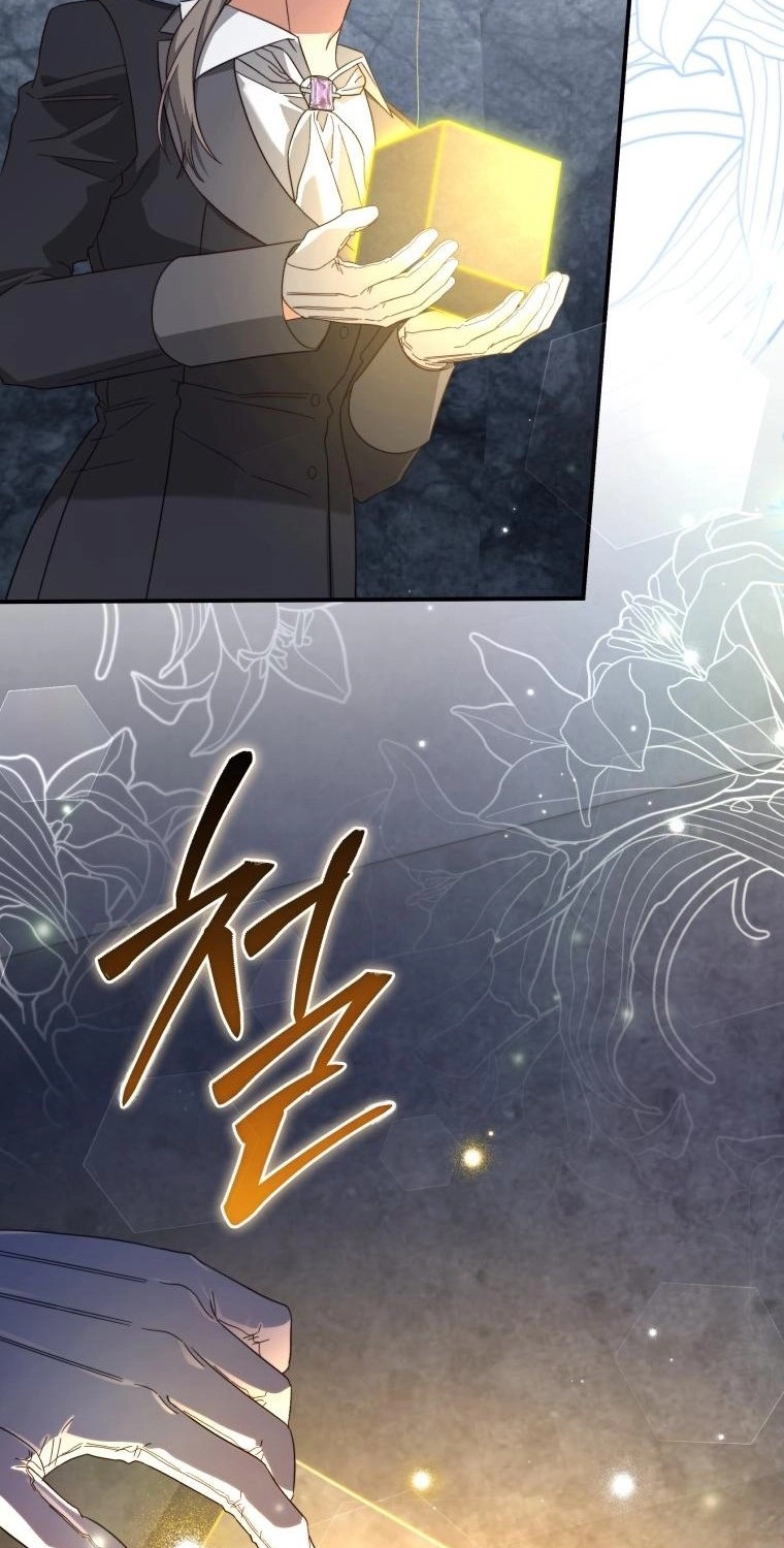 The Princess Imprints A Traitor chapter 124 page 76