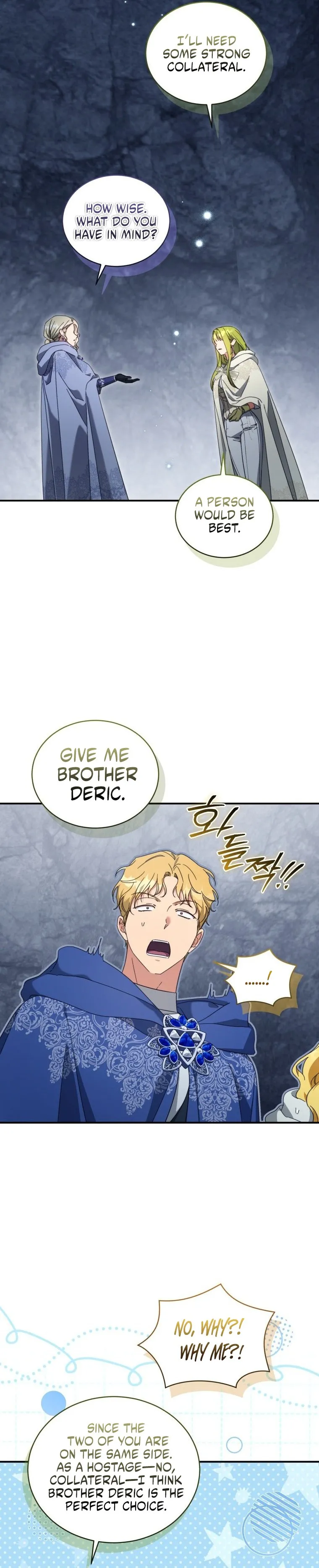 The Princess Imprints A Traitor chapter 125 page 10