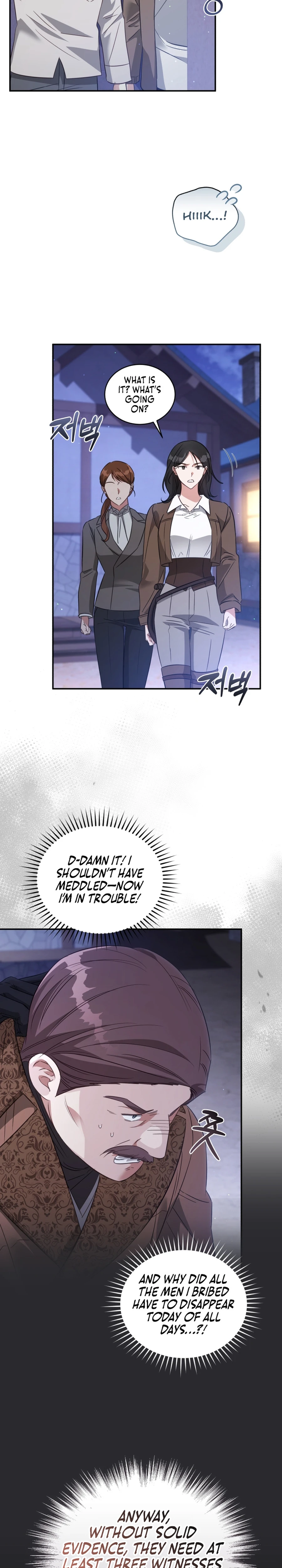 The Princess Imprints A Traitor chapter 68 page 19