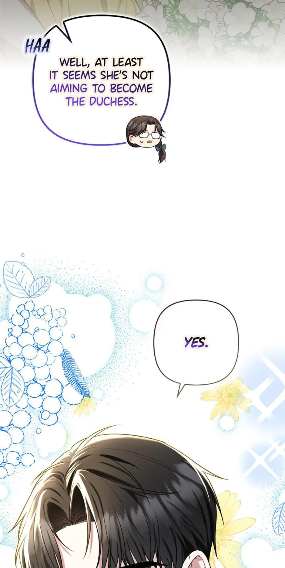 Duke Please Fail! chapter 10 page 17