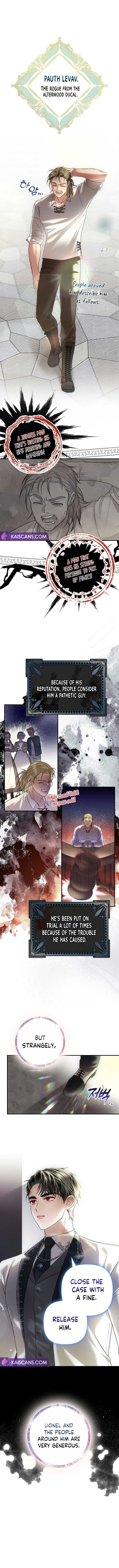 Duke Please Fail! chapter 3 page 1