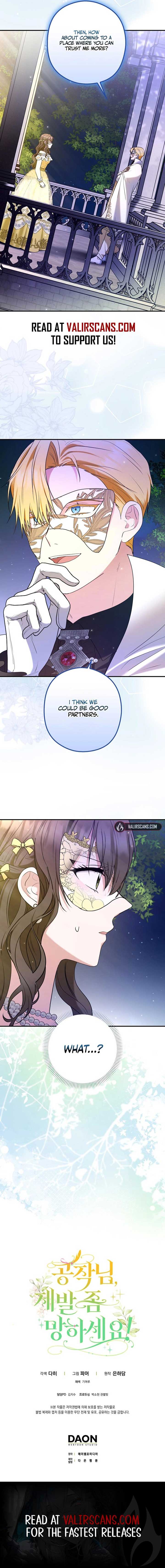 Duke Please Fail! chapter 39 page 11