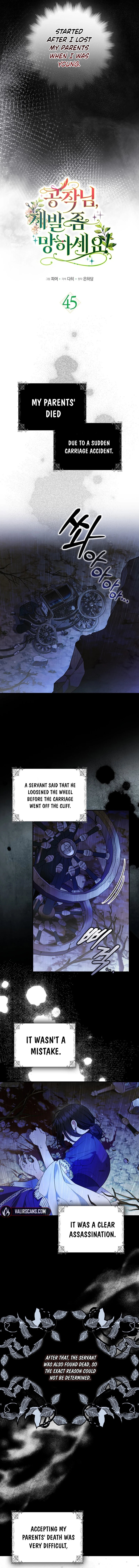 Duke Please Fail! chapter 45 page 3