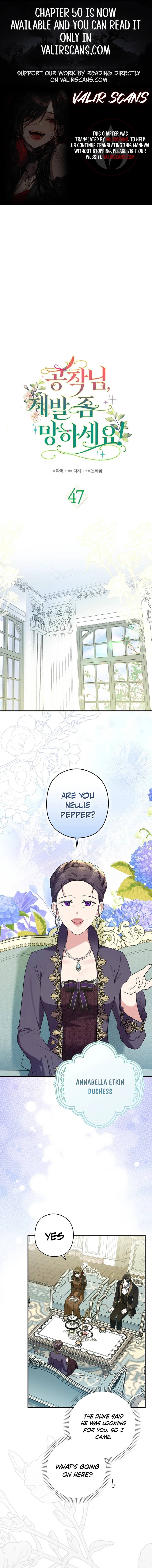 Duke Please Fail! chapter 47 page 1