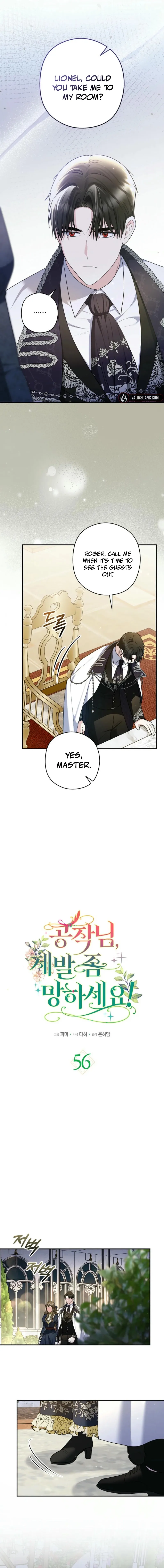 Duke Please Fail! chapter 56 page 8