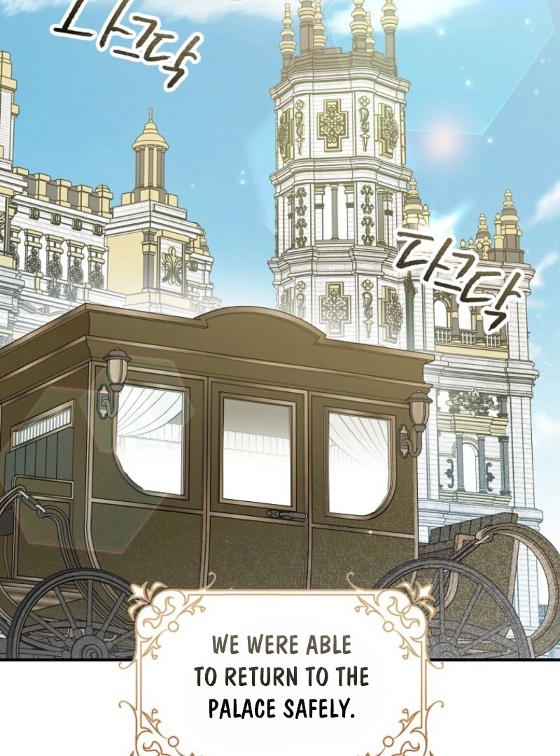 Duke Please Fail! chapter 65 page 3