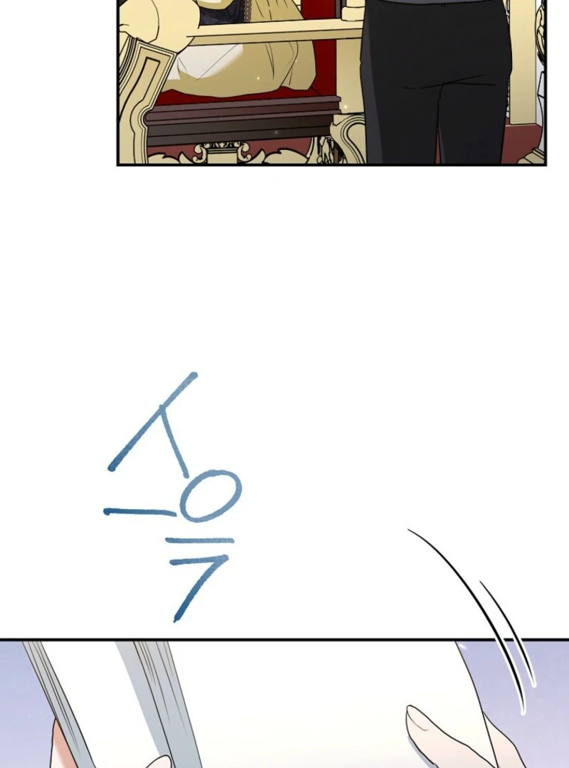 Duke Please Fail! chapter 65 page 44