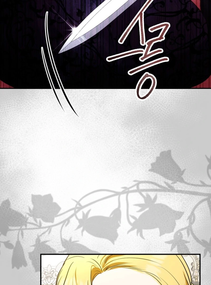 Duke Please Fail! chapter 66 page 60