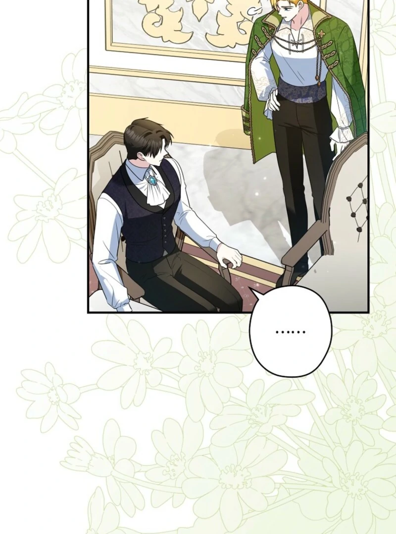 Duke Please Fail! chapter 67 page 51