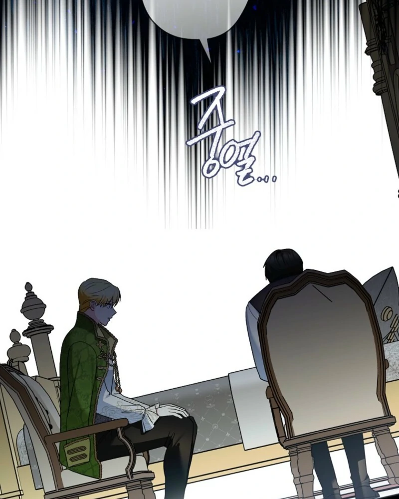 Duke Please Fail! chapter 67 page 77