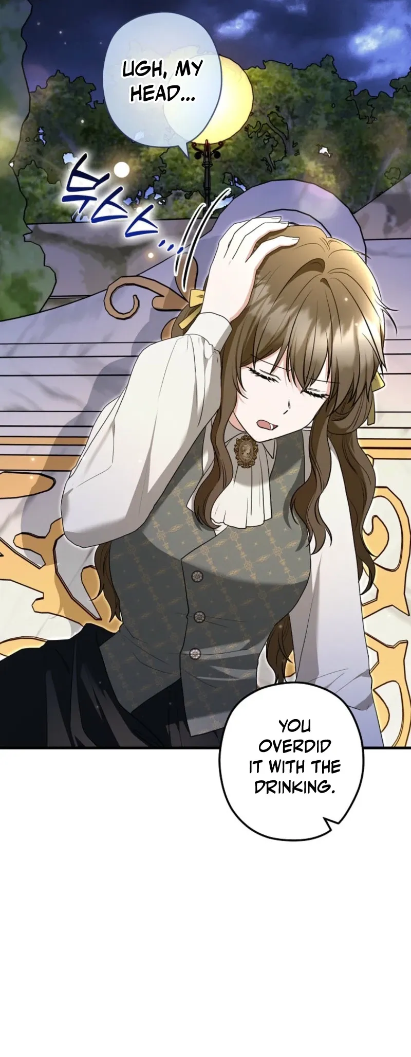 Duke Please Fail! chapter 79 page 2