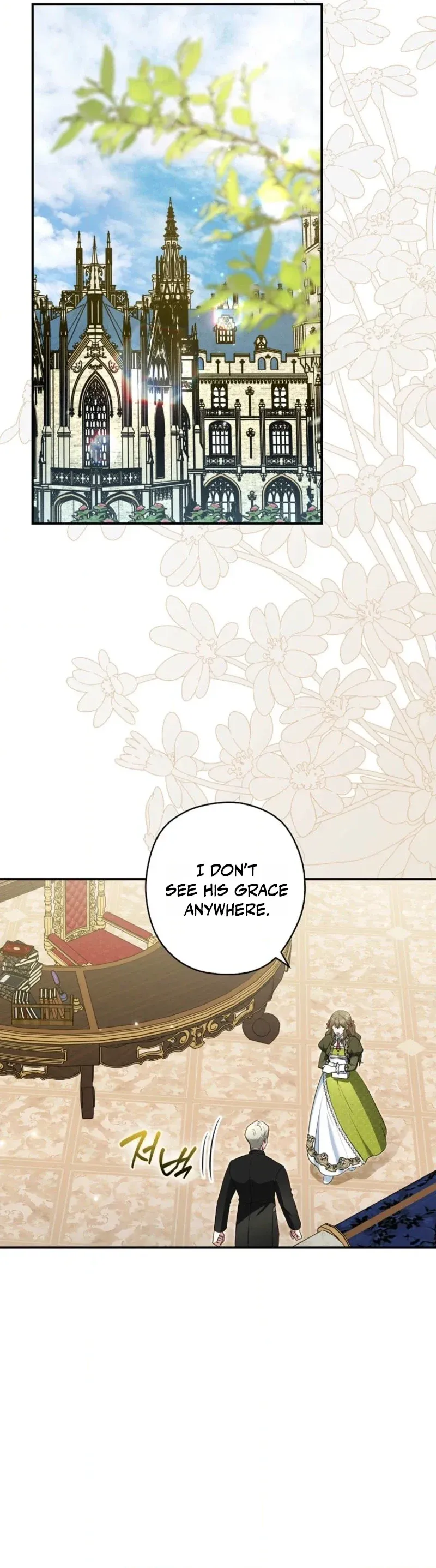 Duke Please Fail! chapter 79 page 21