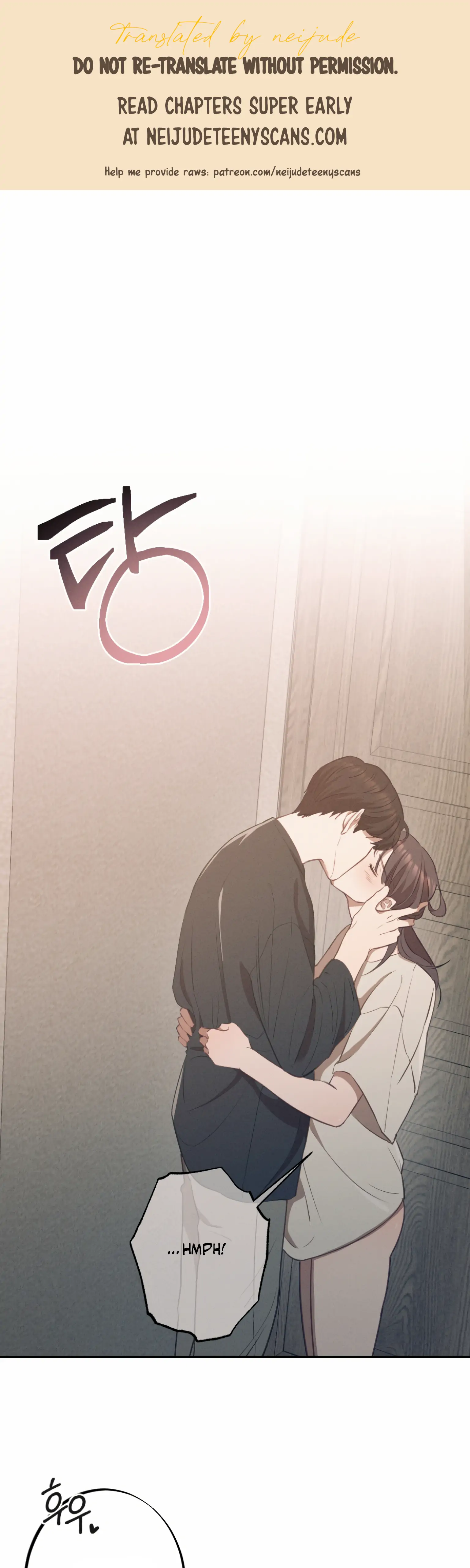 More! Intimate Connection chapter 1 page 1