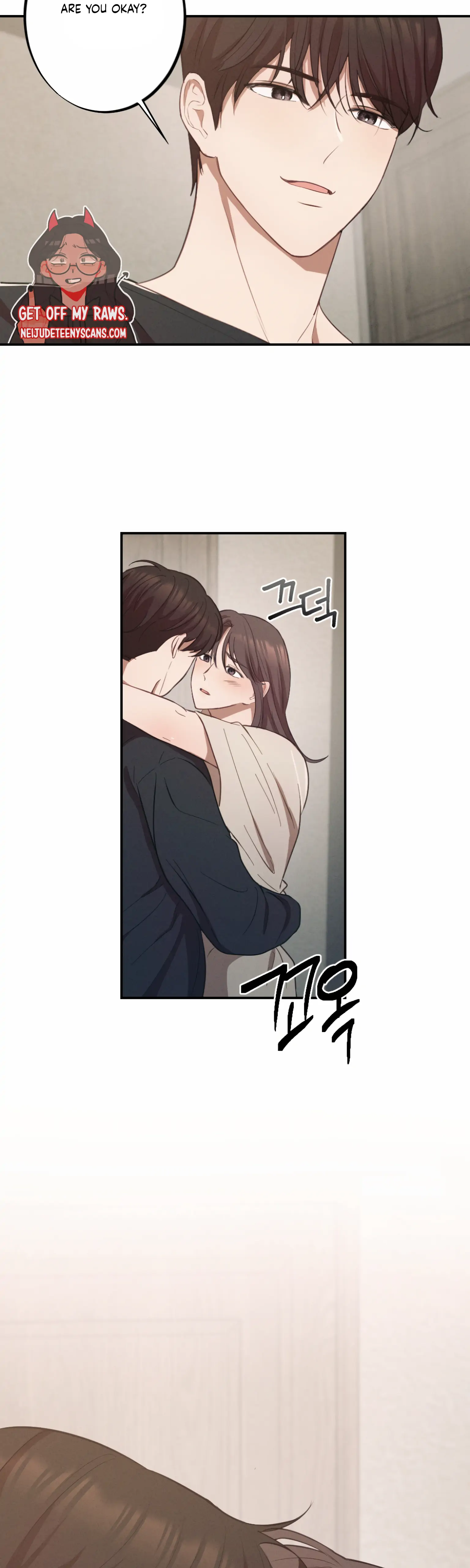 More! Intimate Connection chapter 1 page 2
