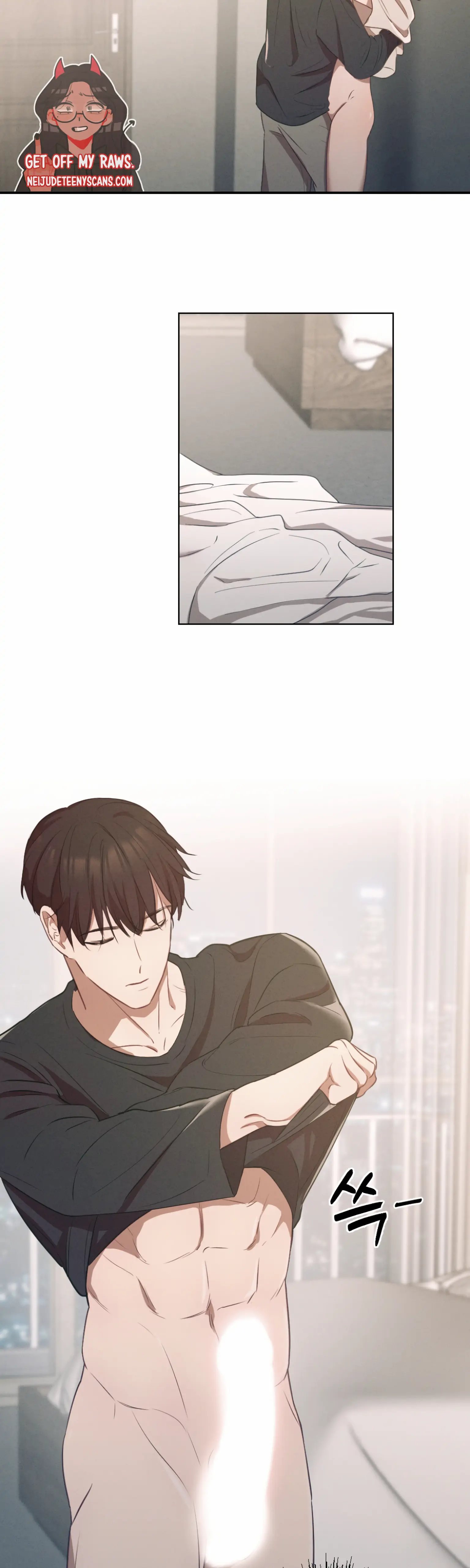 More! Intimate Connection chapter 1 page 4