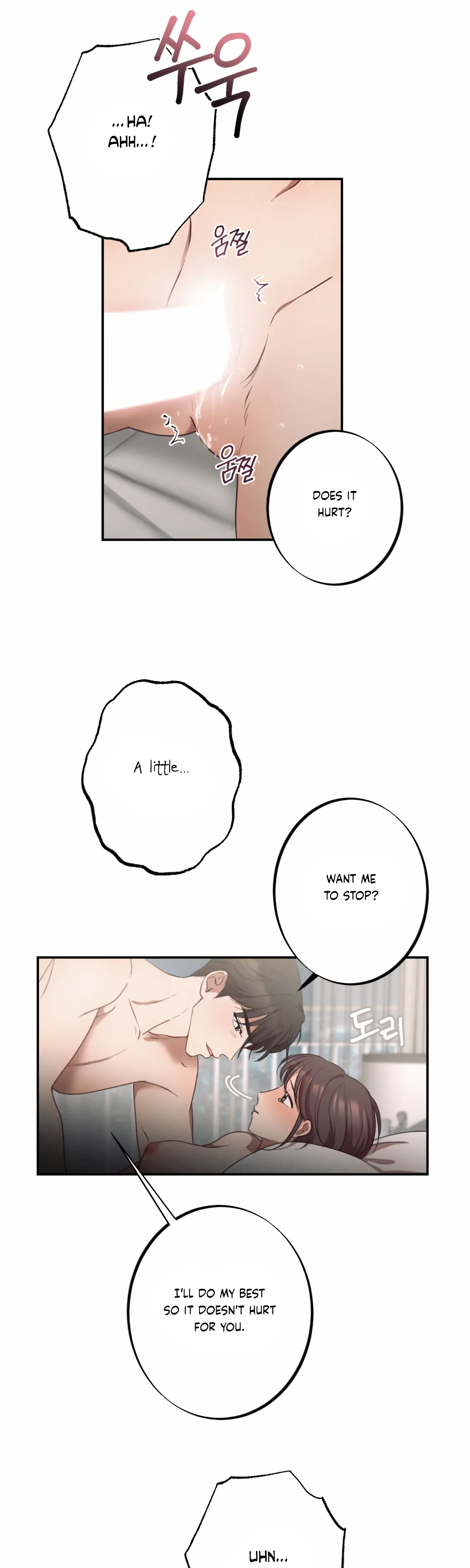 More! Intimate Connection chapter 1 page 8