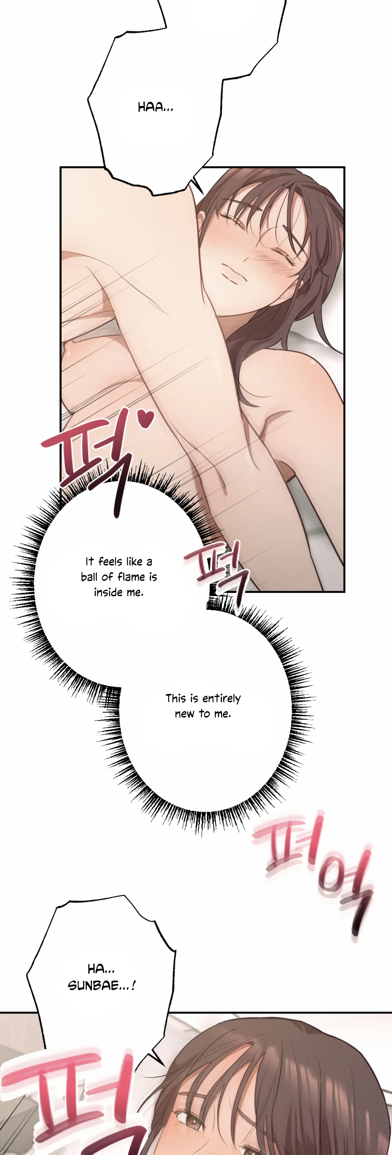 More! Intimate Connection chapter 1 page 9