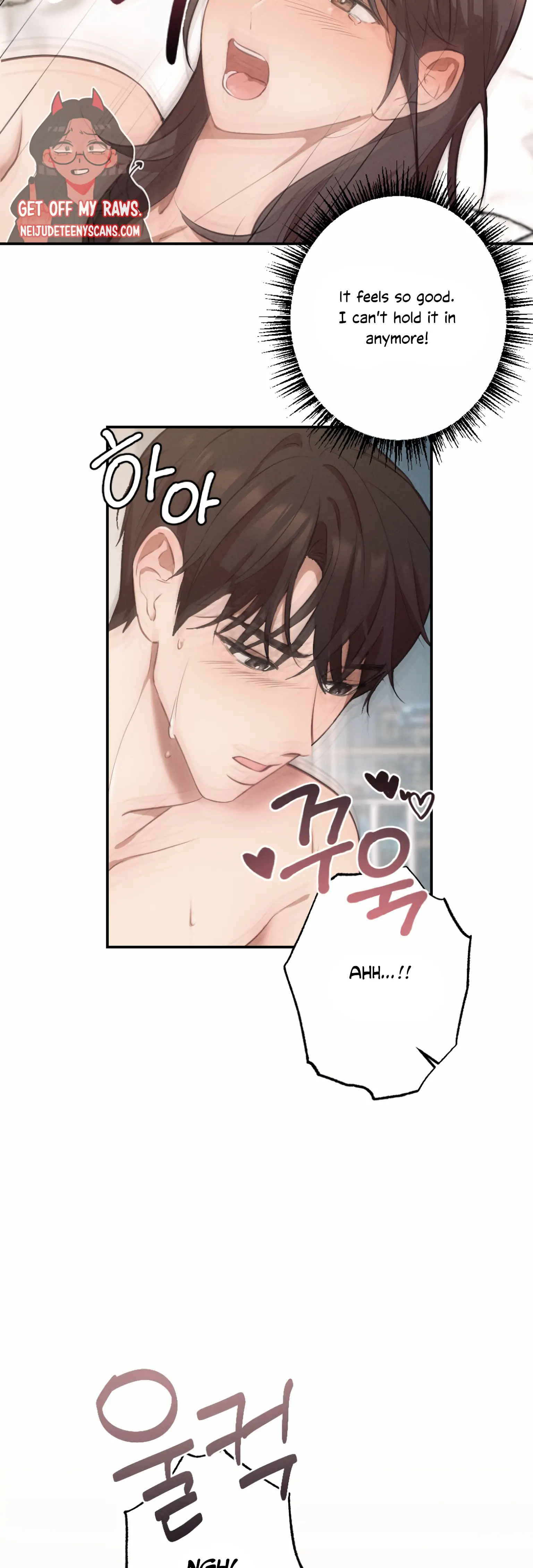 More! Intimate Connection chapter 1 page 10