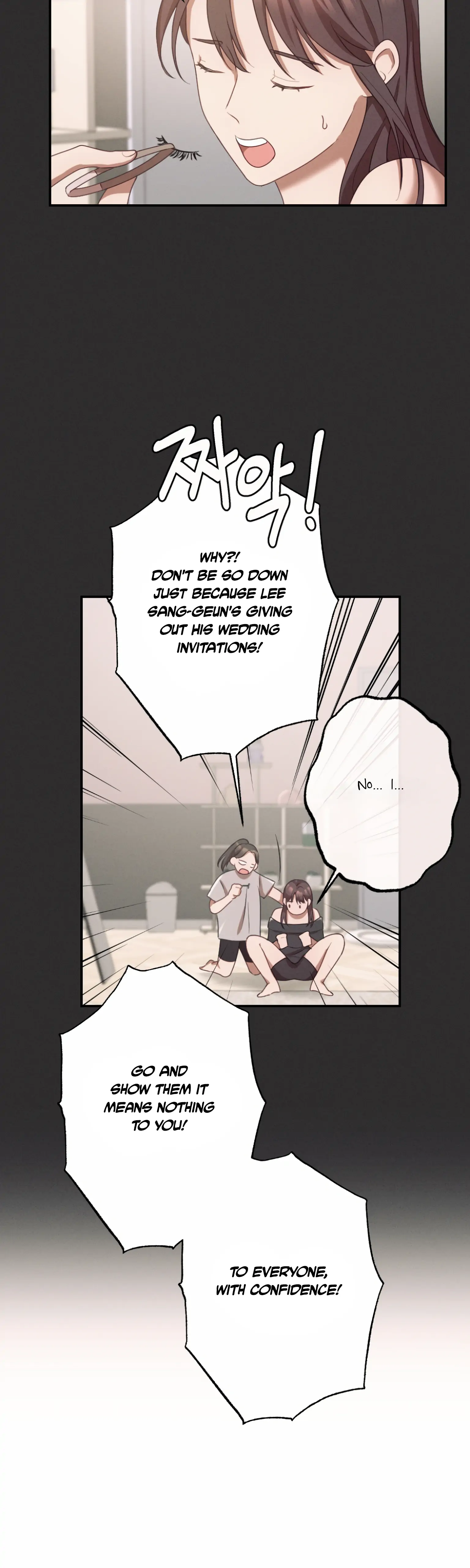 More! Intimate Connection chapter 1 page 14