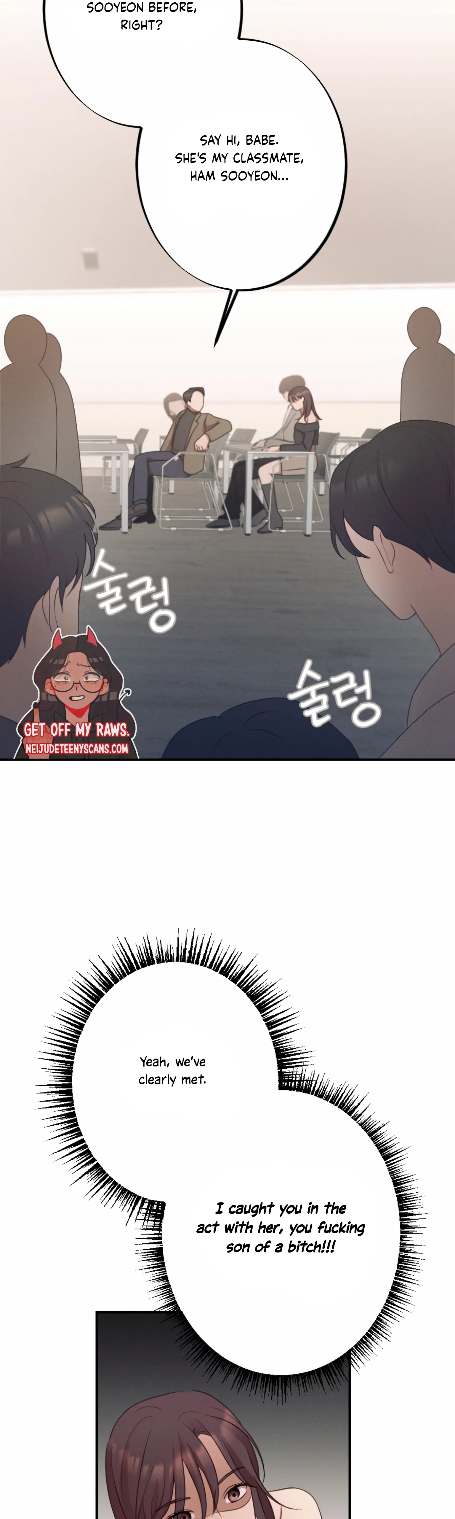 More! Intimate Connection chapter 1 page 26