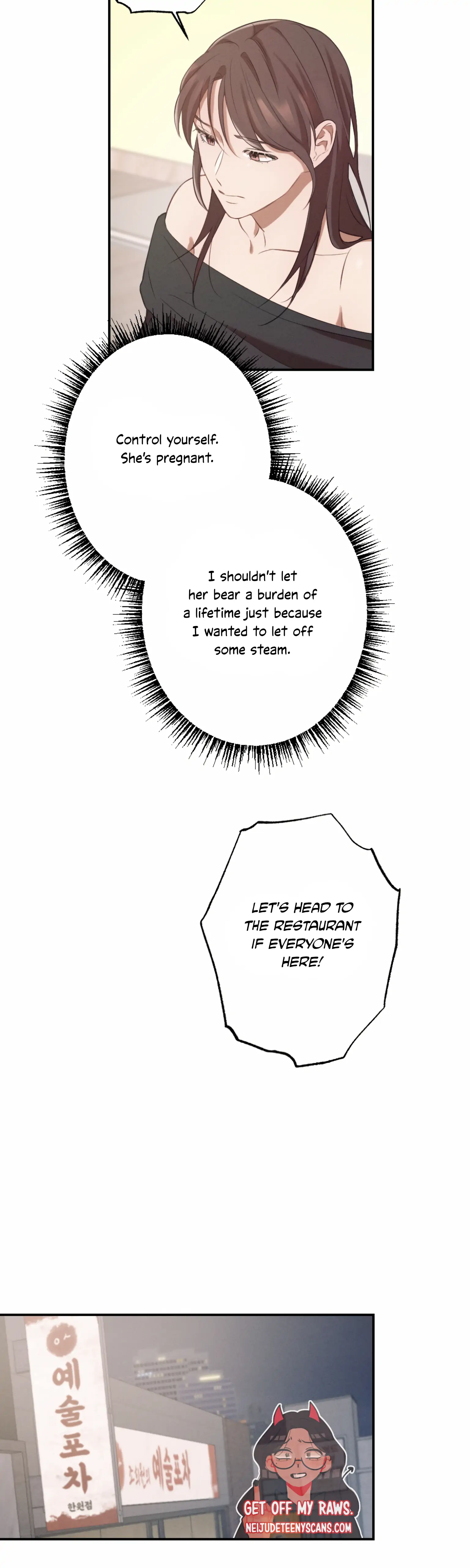 More! Intimate Connection chapter 1 page 28