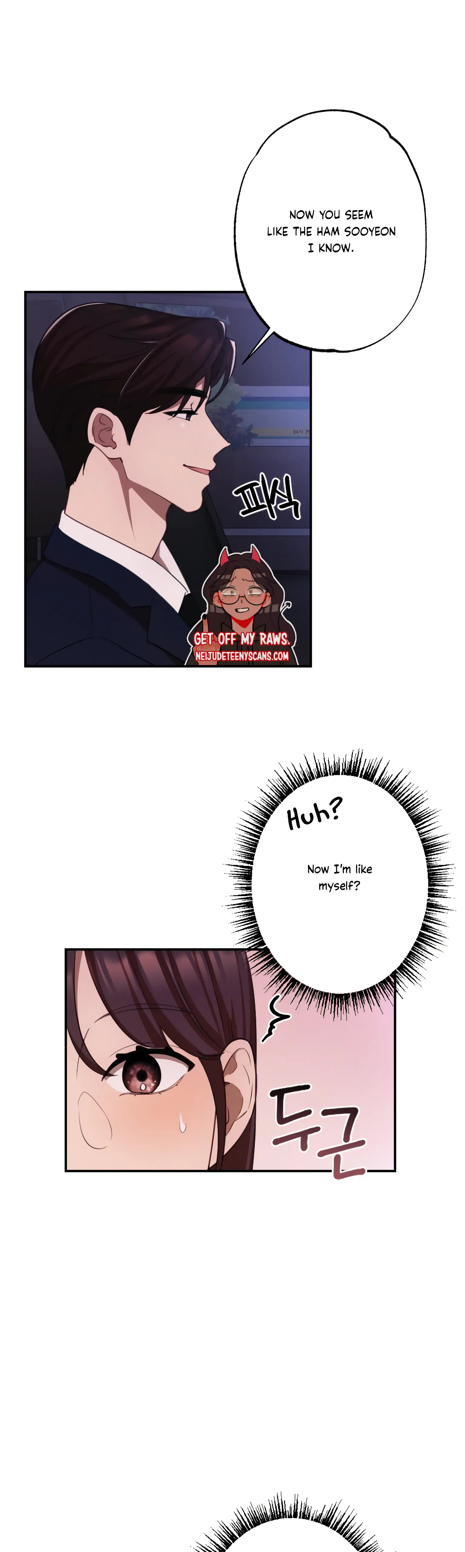 More! Intimate Connection chapter 10 page 6