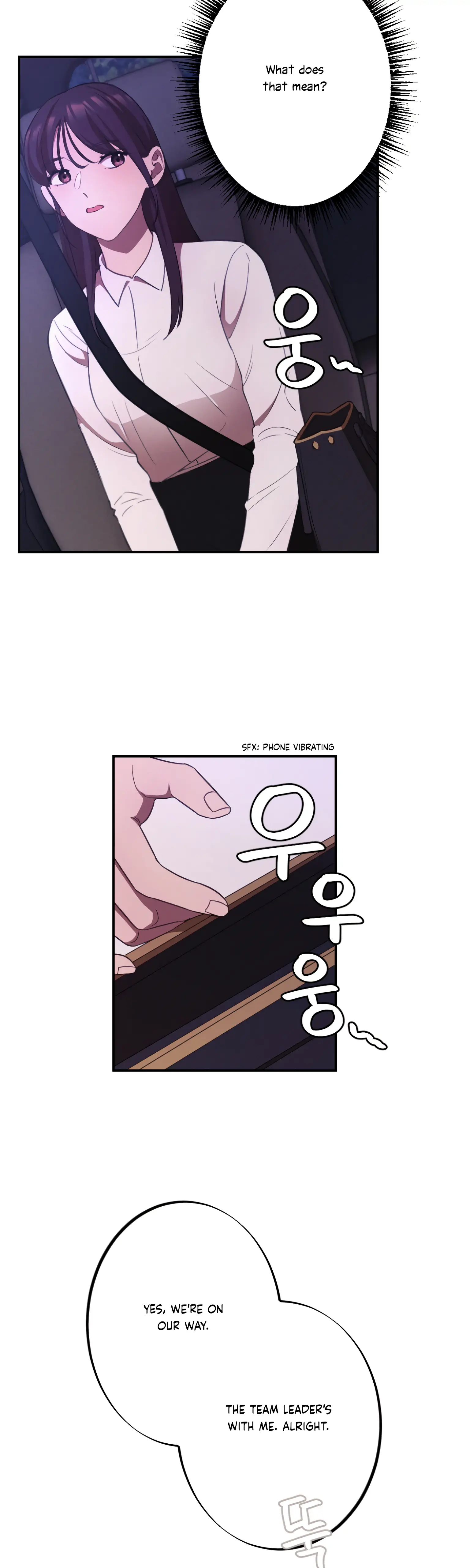 More! Intimate Connection chapter 10 page 7